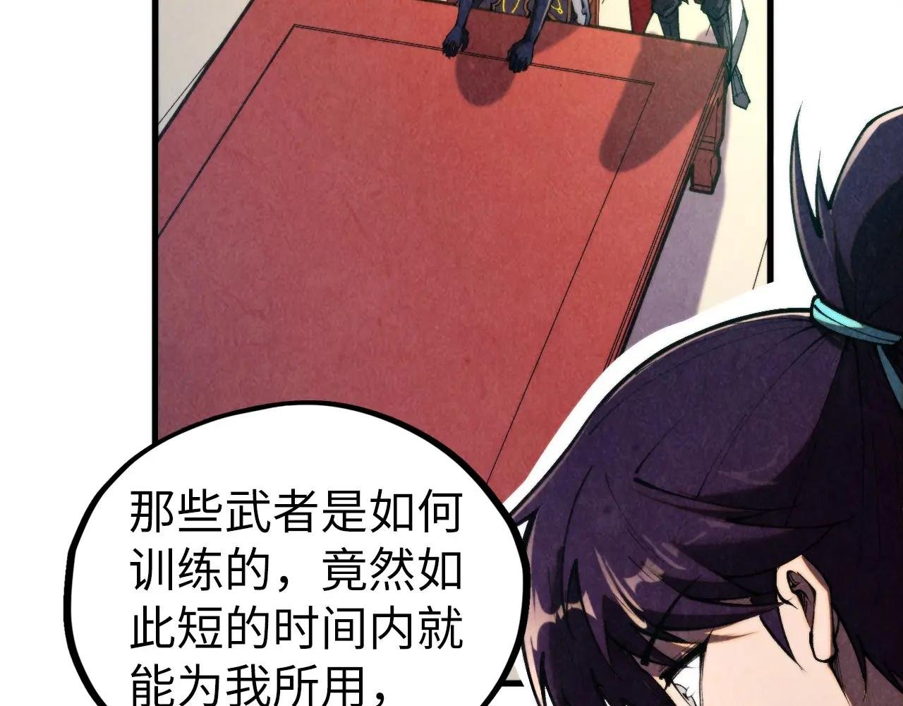 第441话 可敢一见