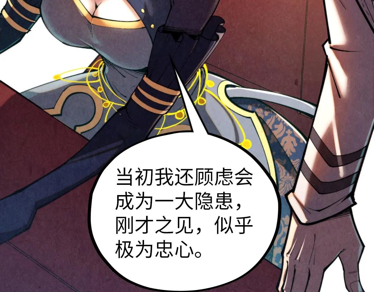 第441话 可敢一见