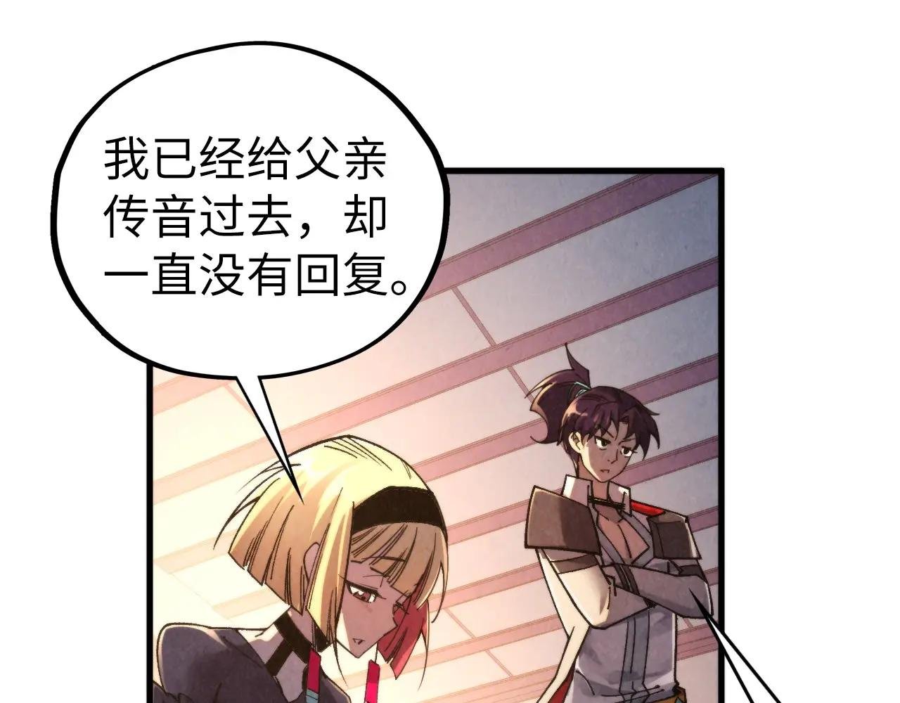 第441话 可敢一见