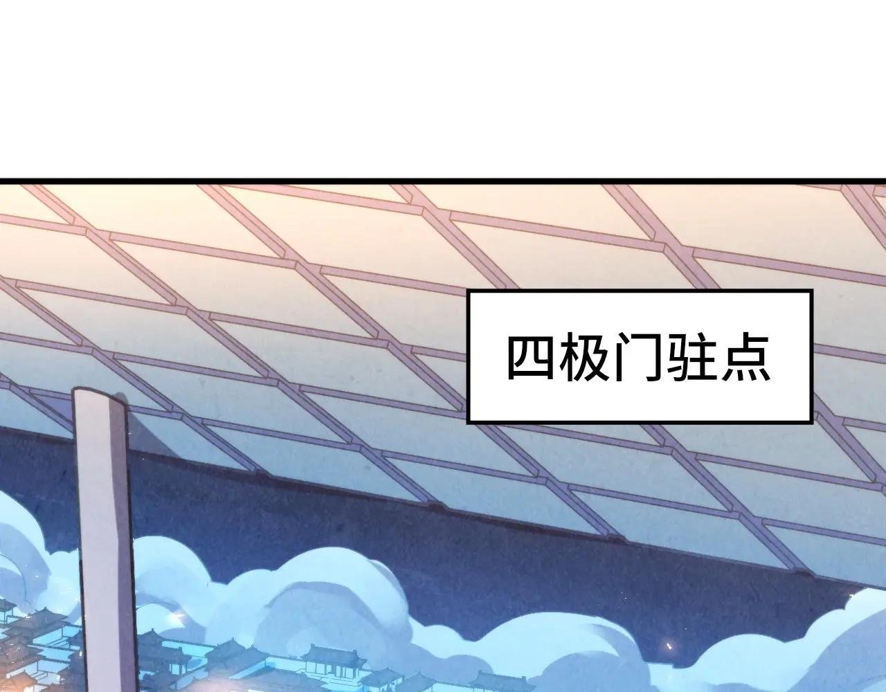 第441话 可敢一见