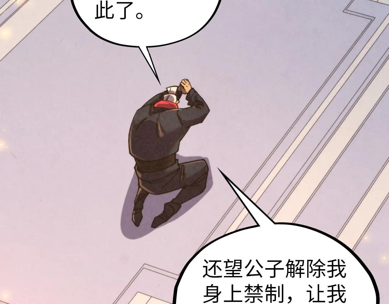 第441话 可敢一见