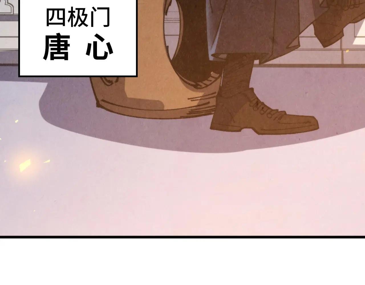 第441话 可敢一见