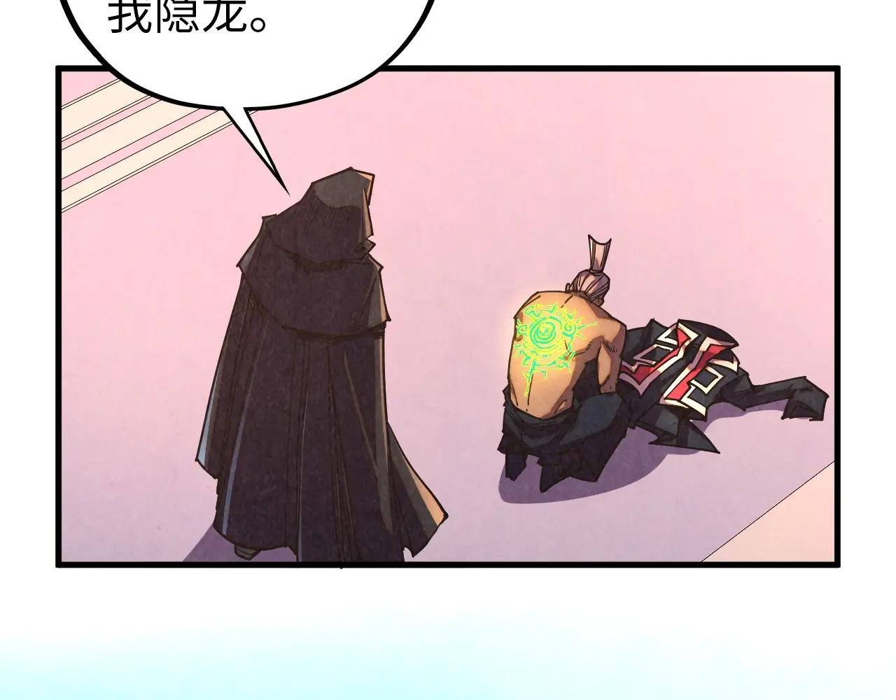 第441话 可敢一见