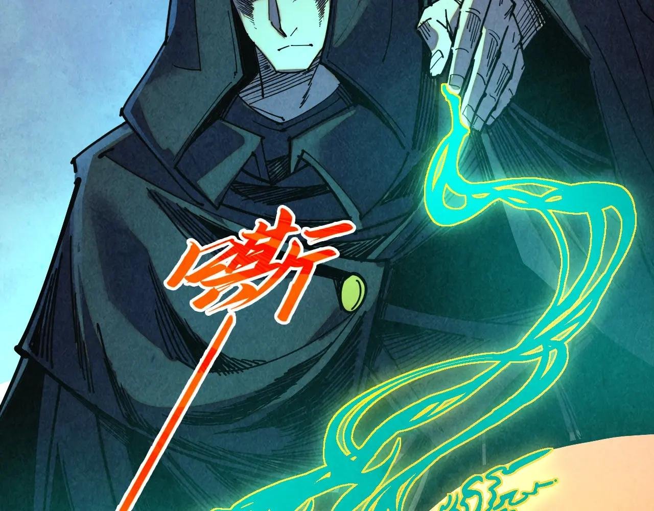 第441话 可敢一见