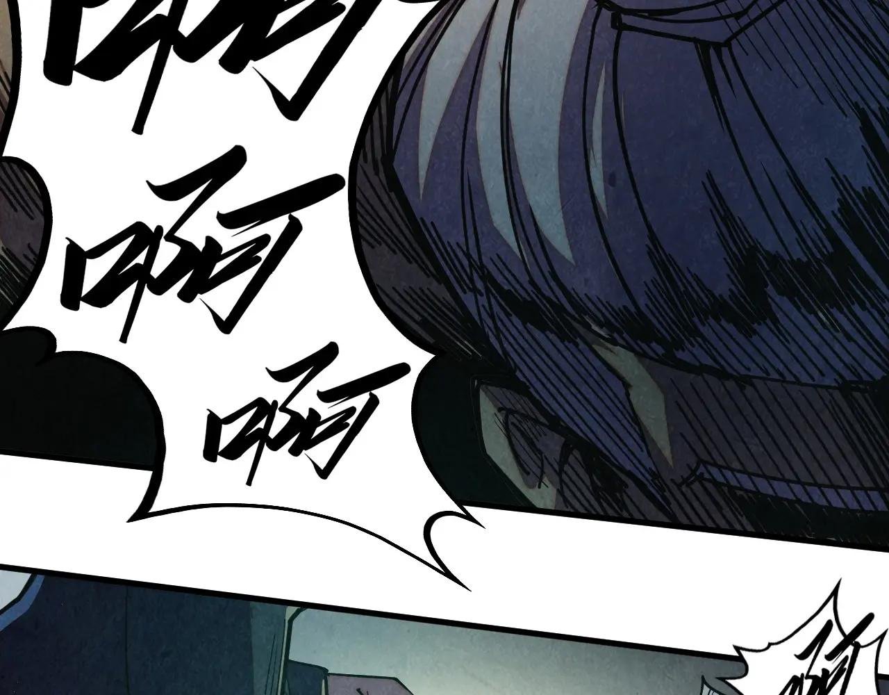 第441话 可敢一见