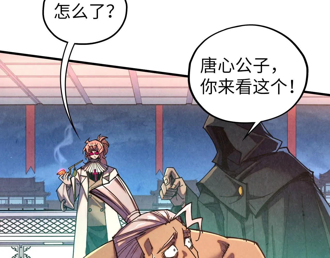 第441话 可敢一见