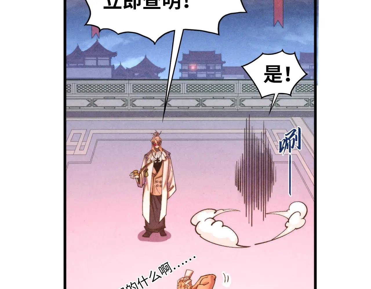 第441话 可敢一见