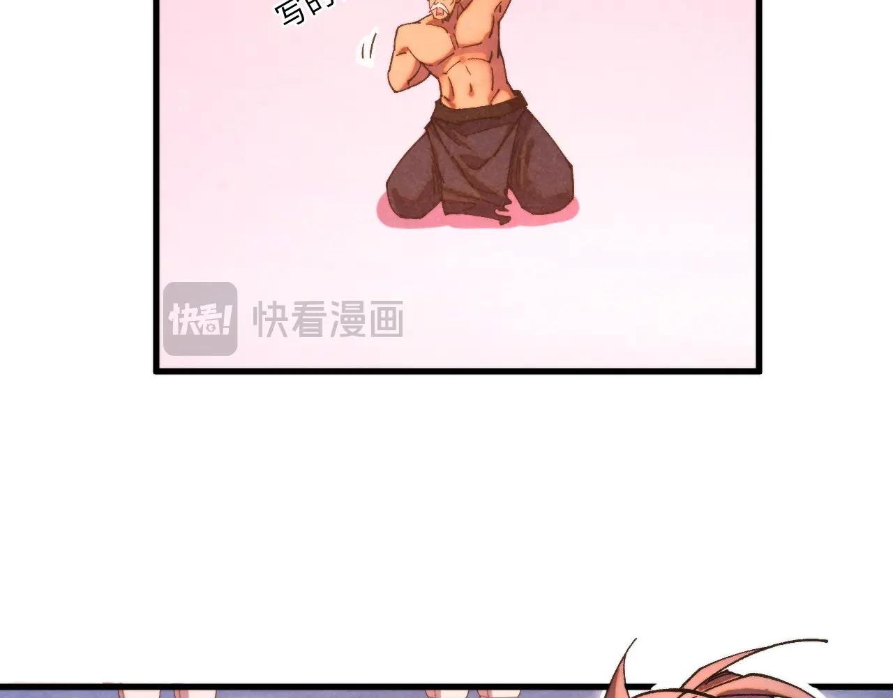第441话 可敢一见