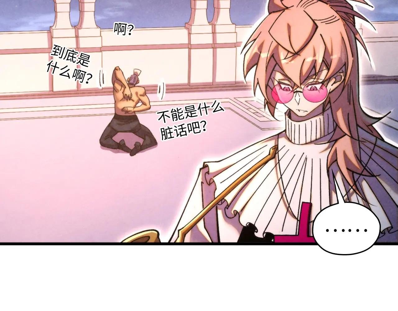 第441话 可敢一见