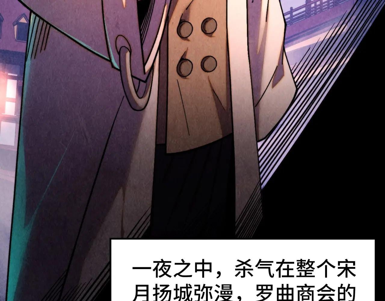 第441话 可敢一见