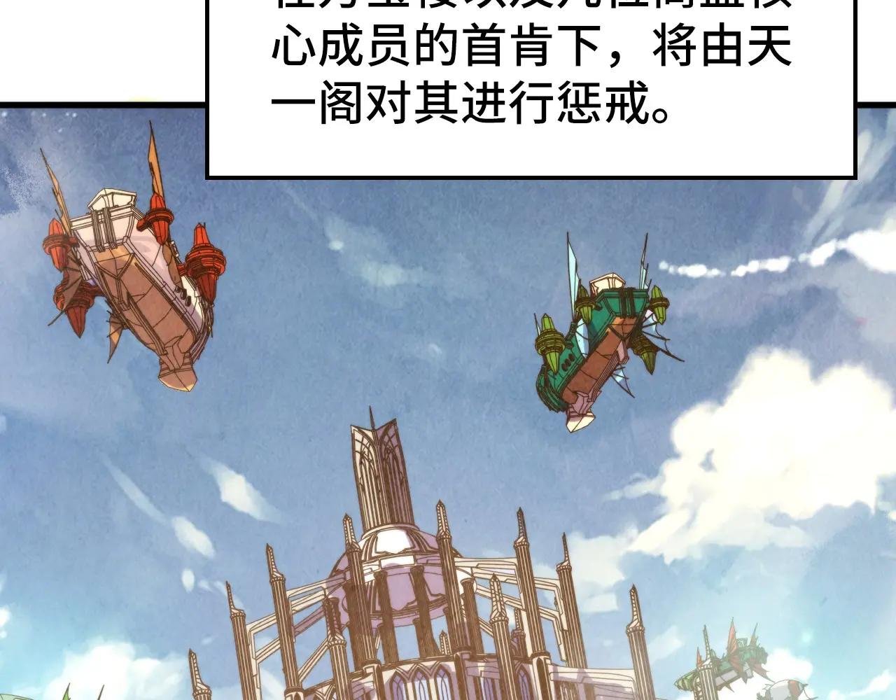 第441话 可敢一见