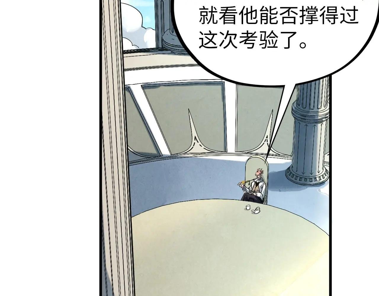 第441话 可敢一见