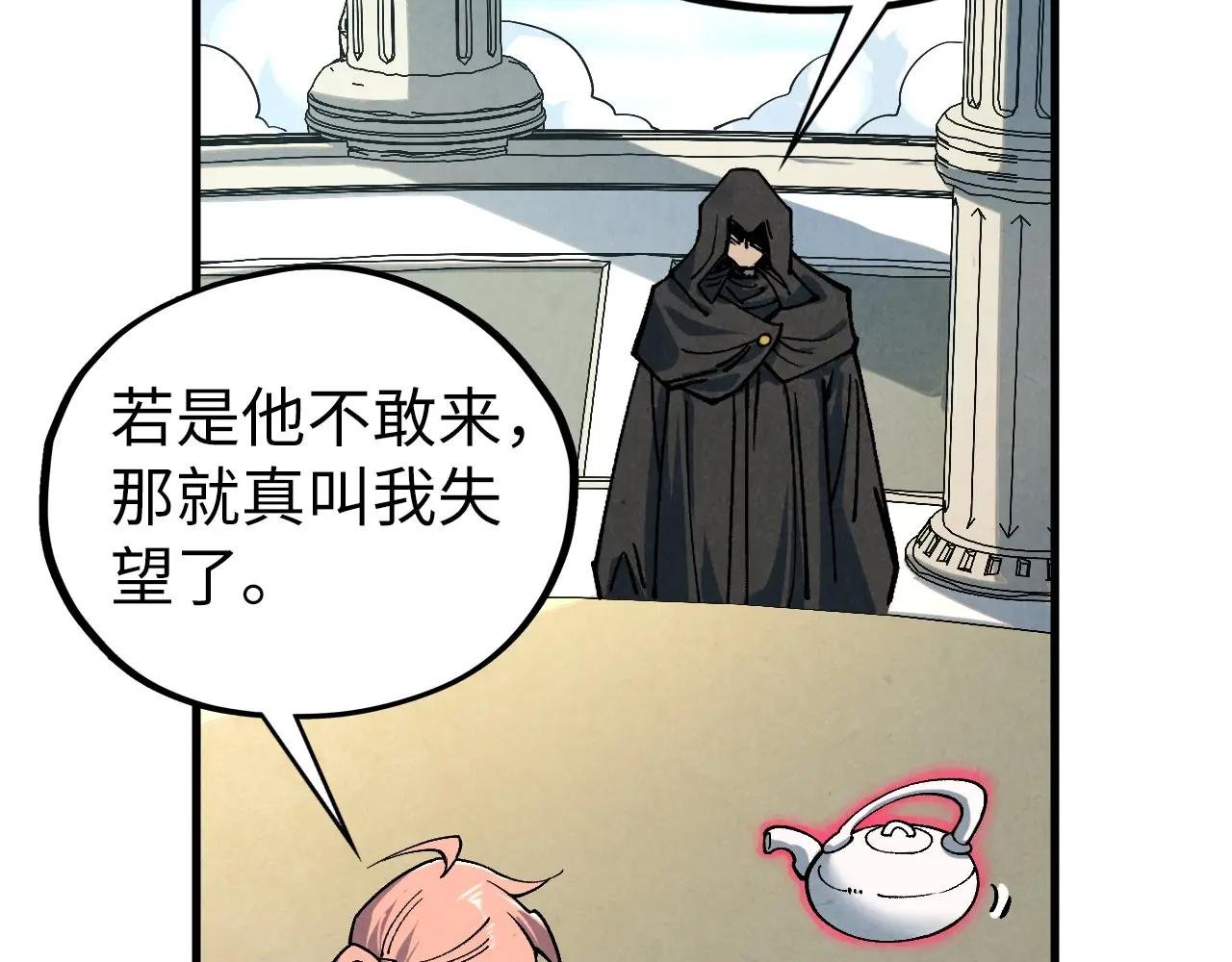 第441话 可敢一见