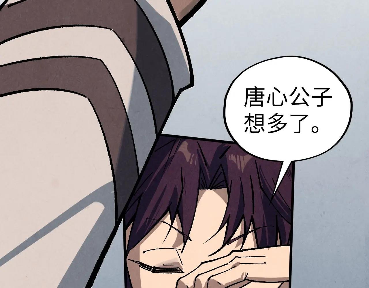 第441话 可敢一见