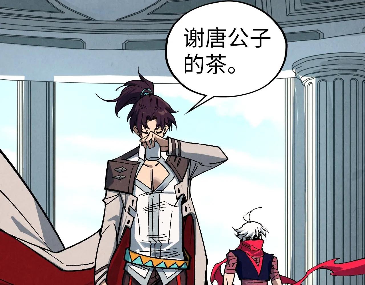 第441话 可敢一见