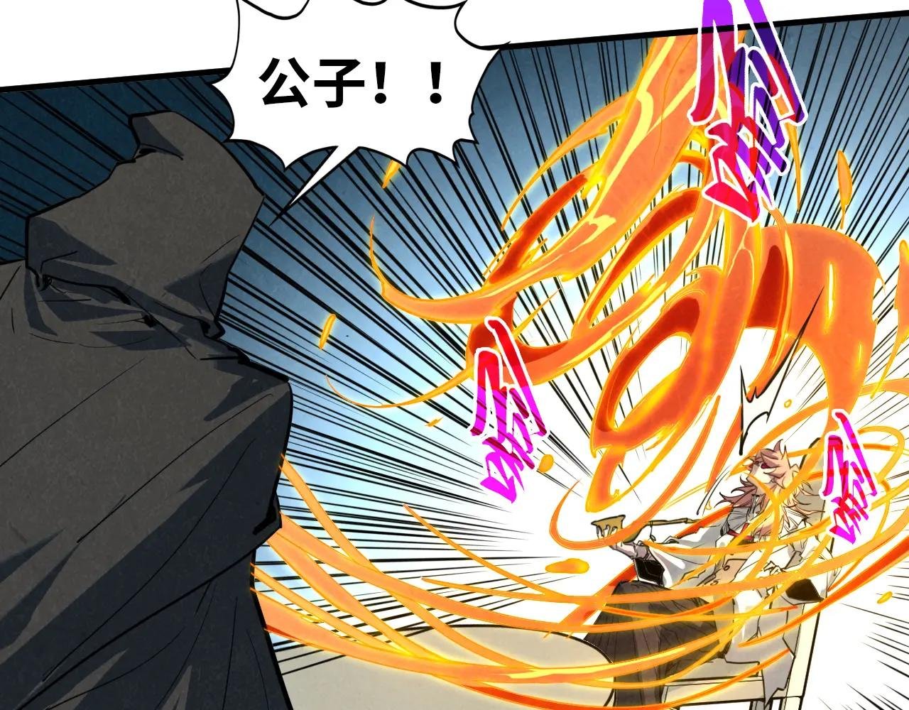 第441话 可敢一见