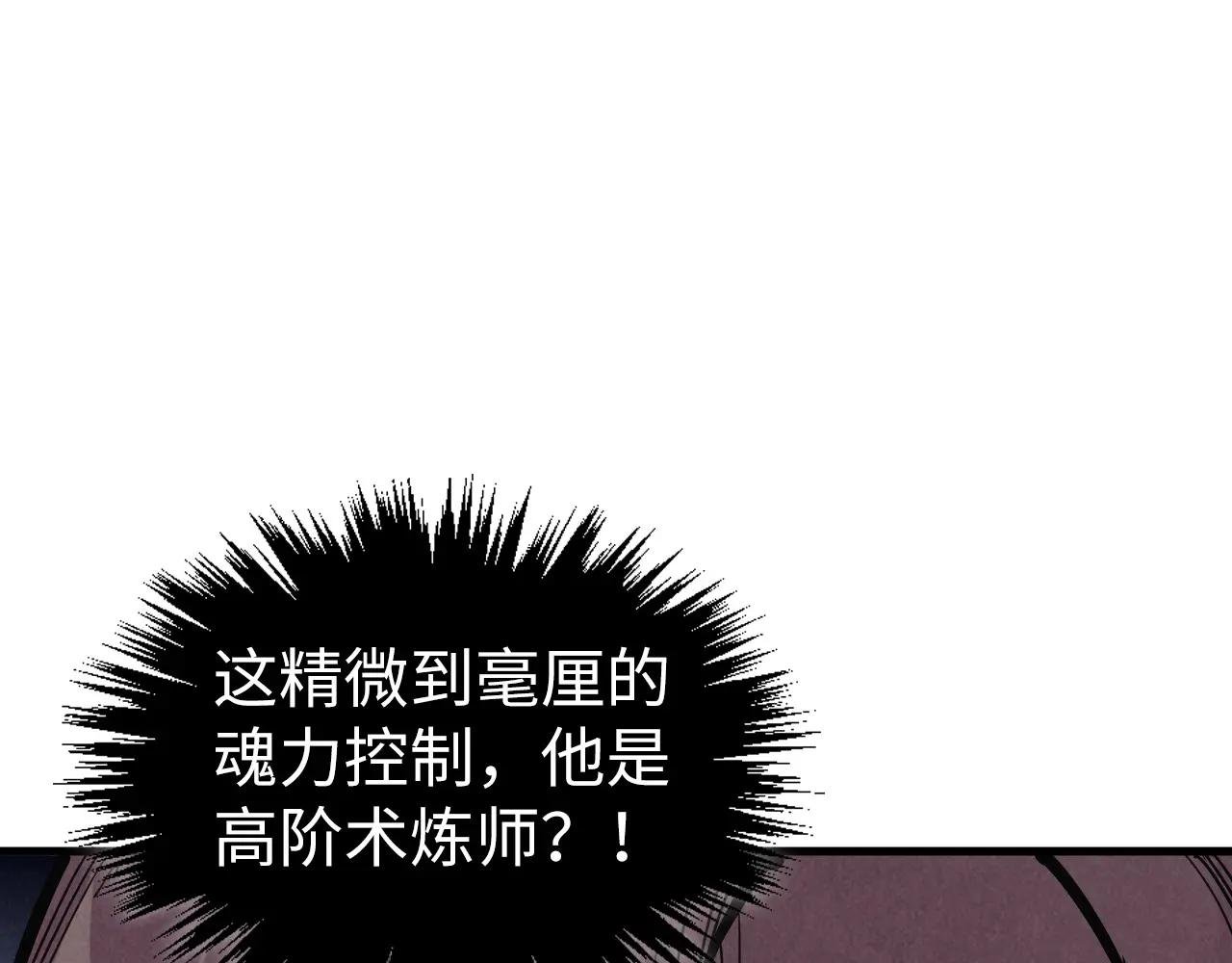 第441话 可敢一见