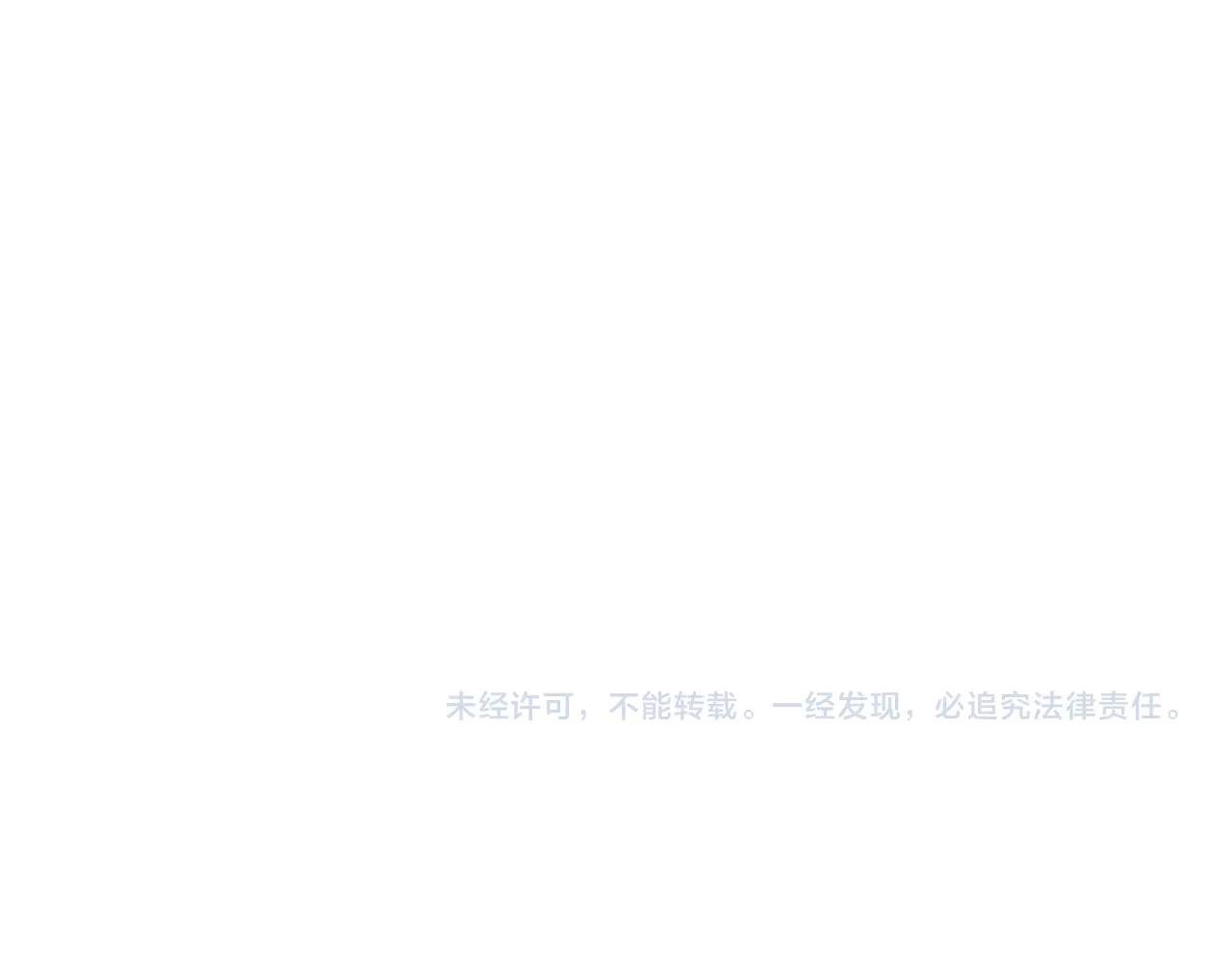 第441话 可敢一见
