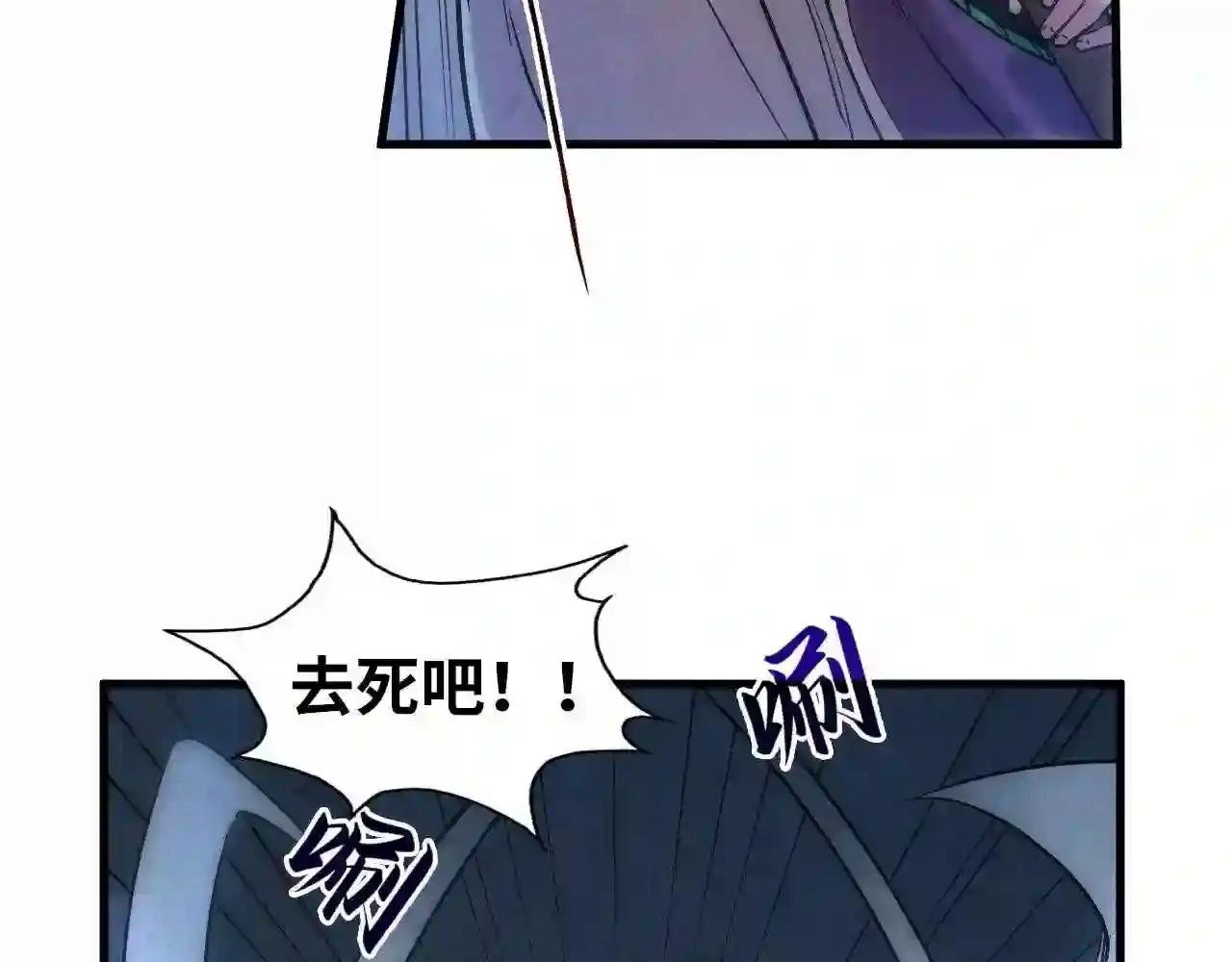 第46话 妖兽蛋