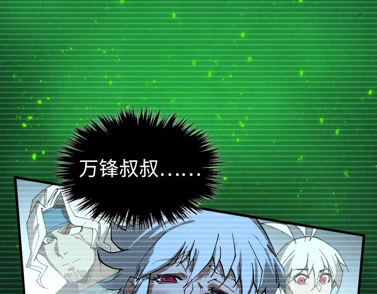 第445话 剑的生命