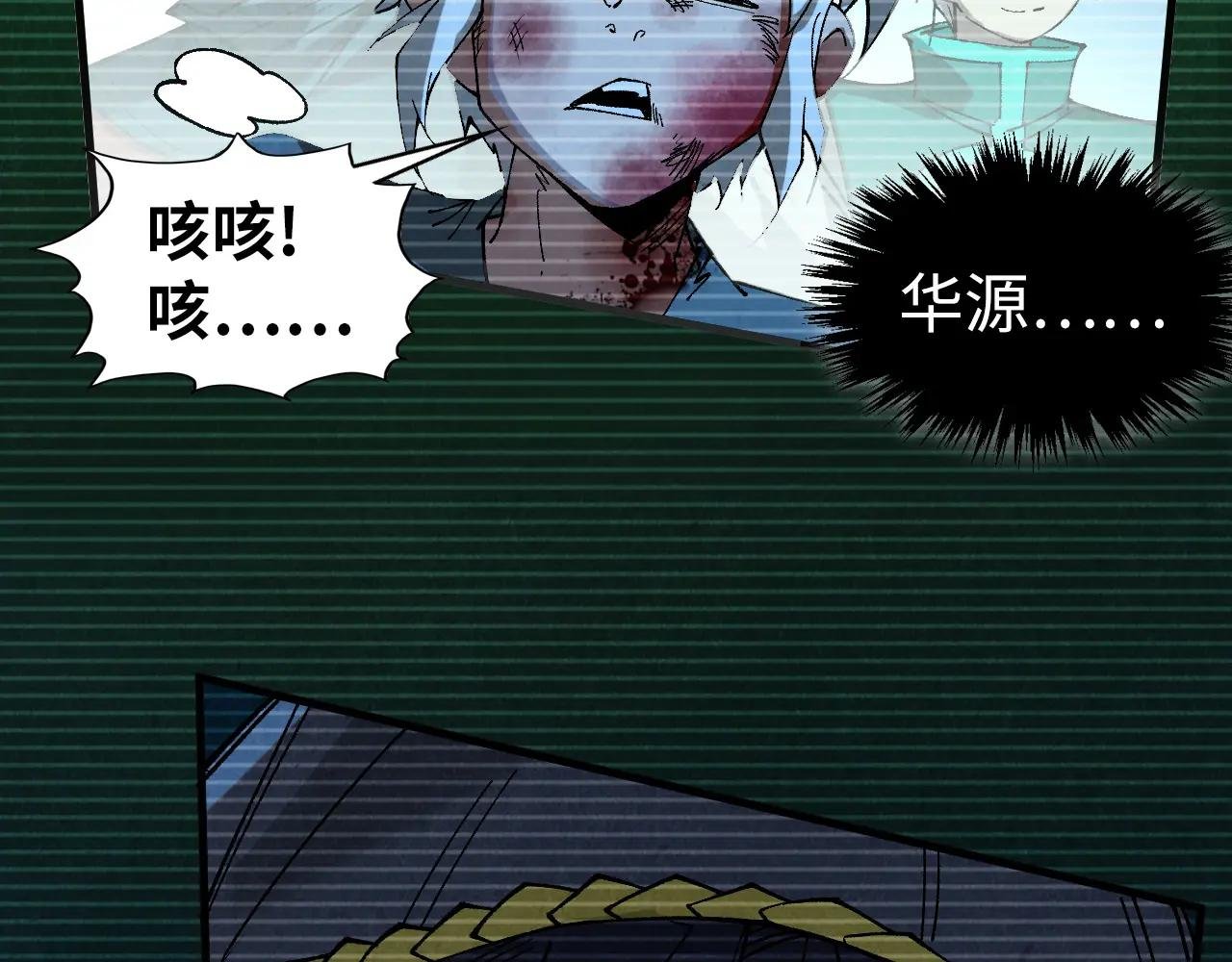 第445话 剑的生命