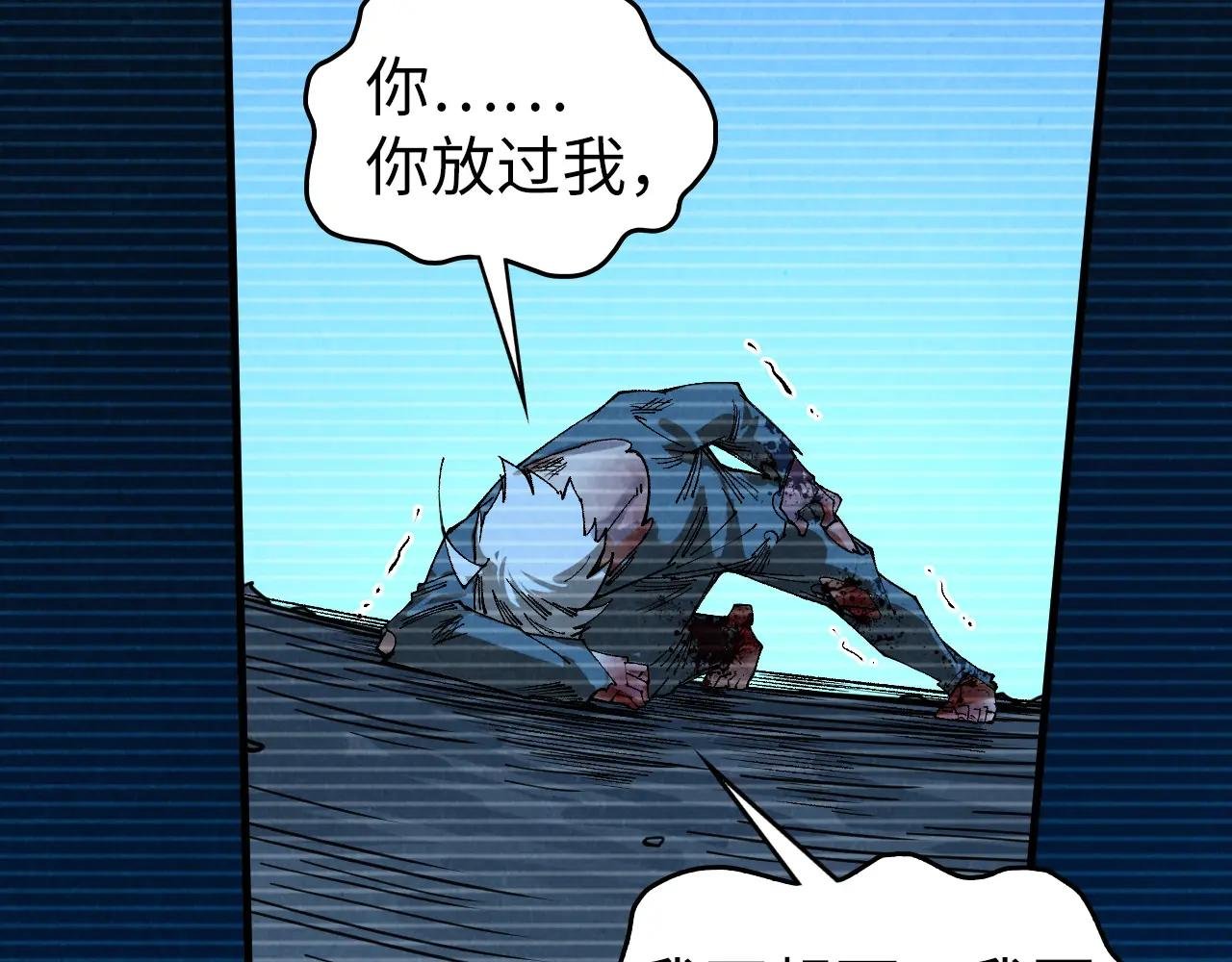 第445话 剑的生命