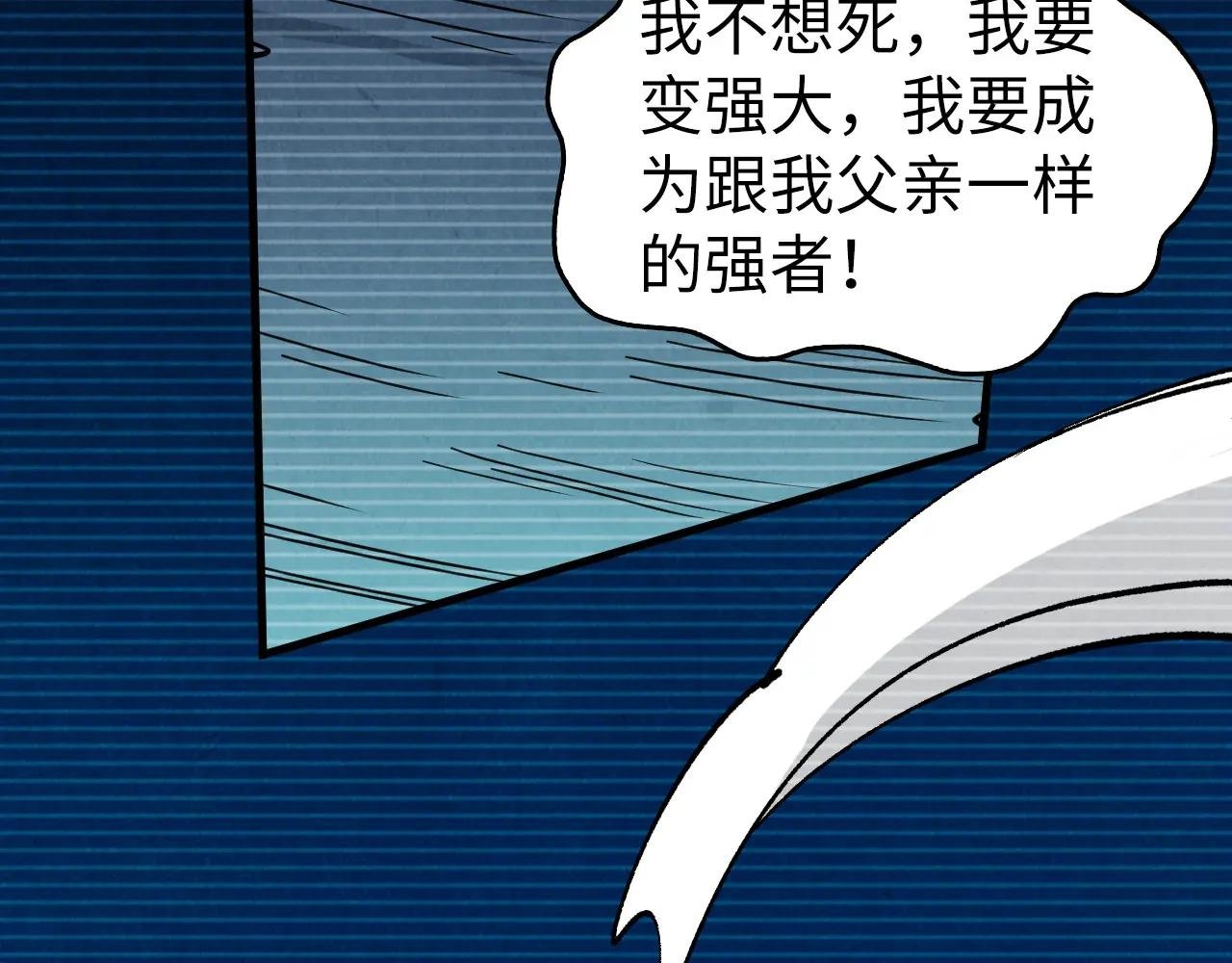第445话 剑的生命