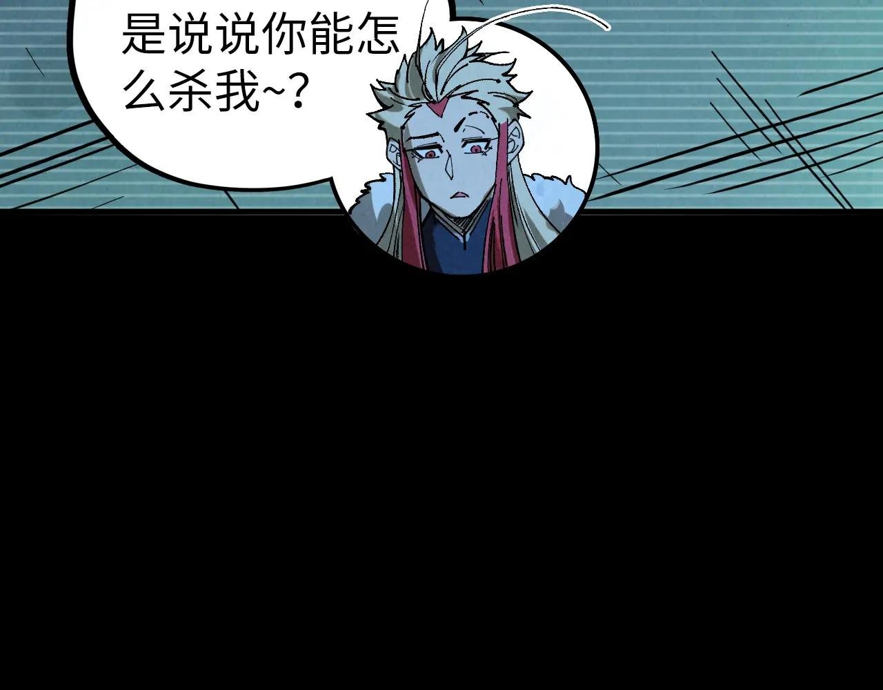 第445话 剑的生命