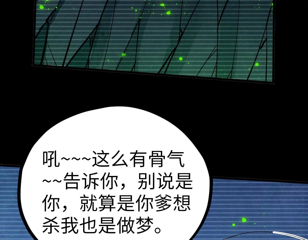 第445话 剑的生命