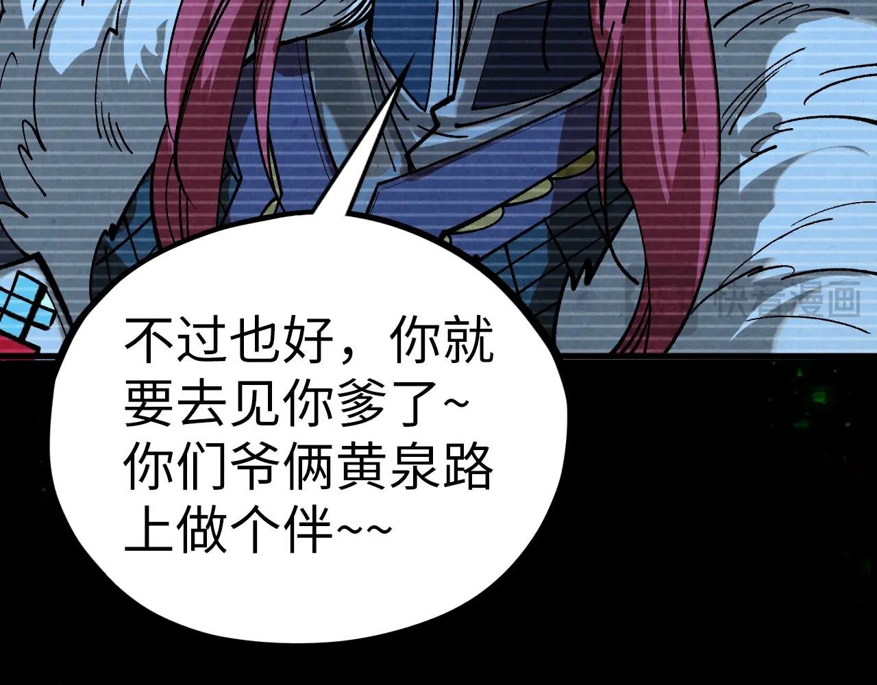 第445话 剑的生命