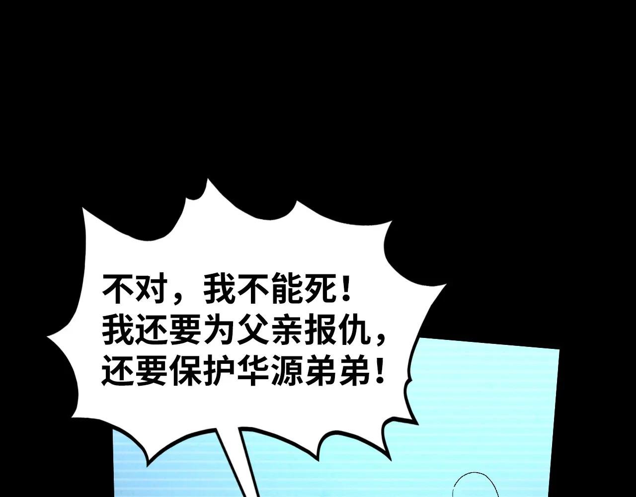 第445话 剑的生命