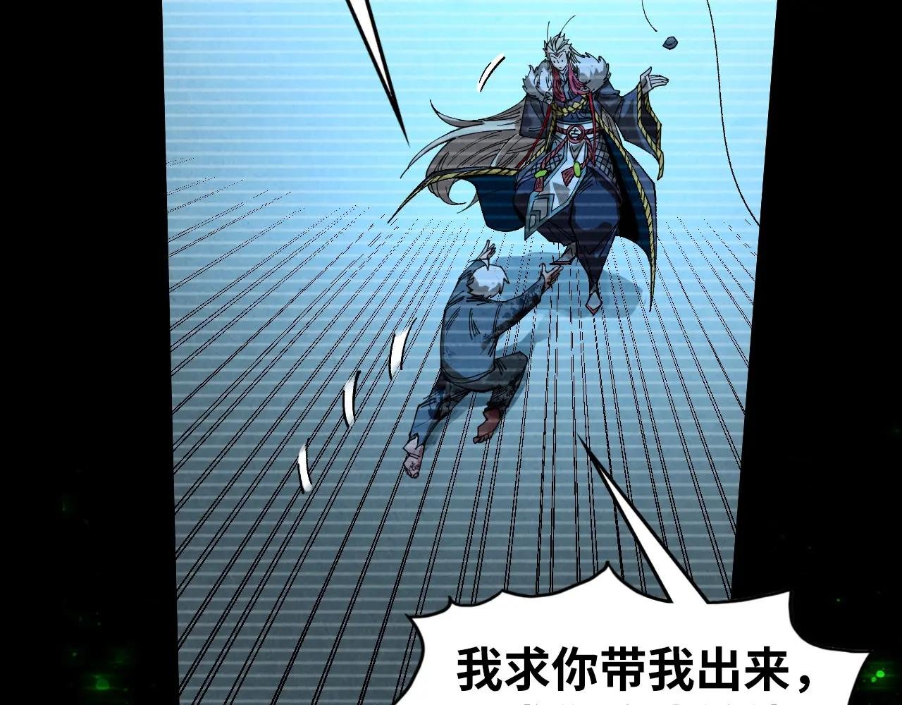 第445话 剑的生命