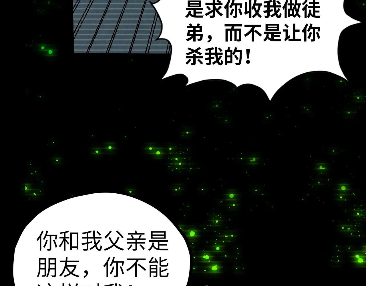 第445话 剑的生命