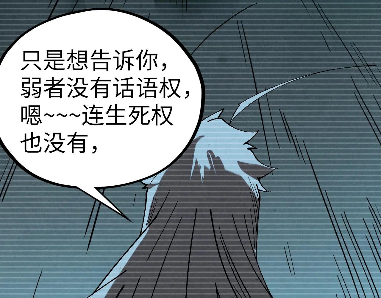 第445话 剑的生命