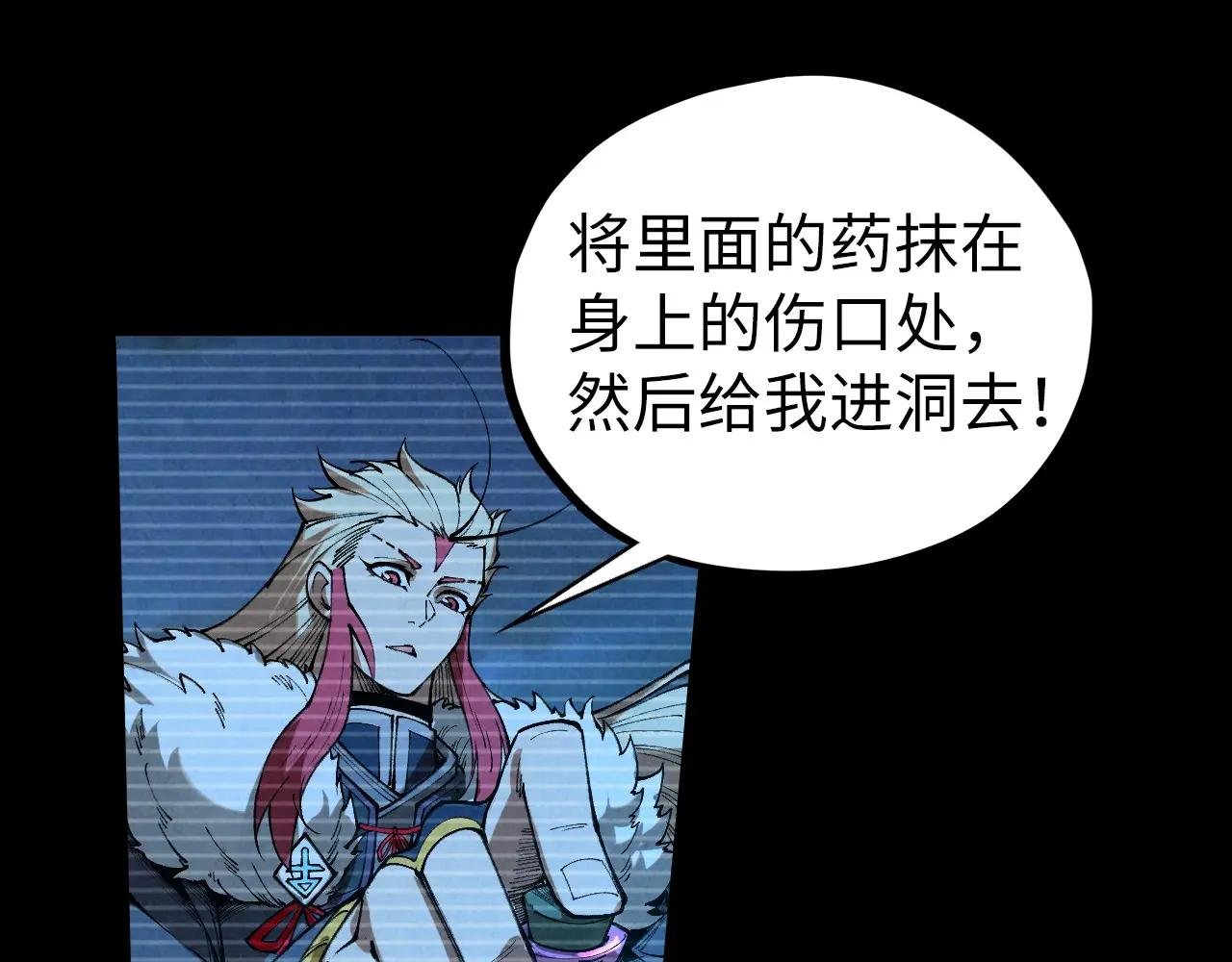 第445话 剑的生命