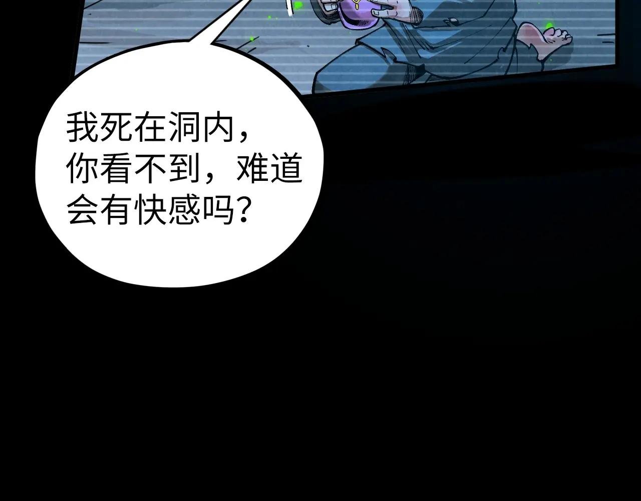 第445话 剑的生命