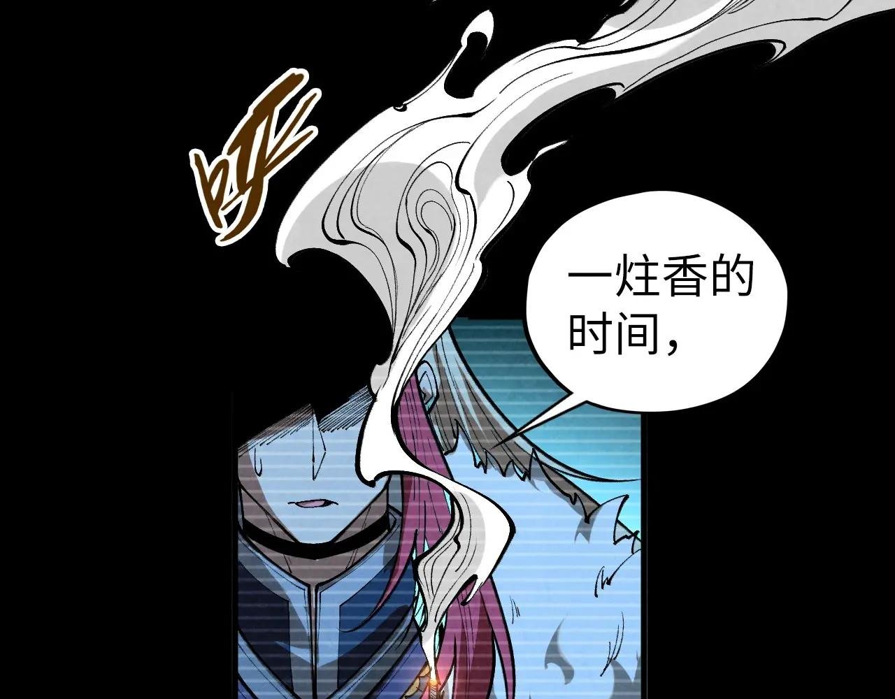 第445话 剑的生命