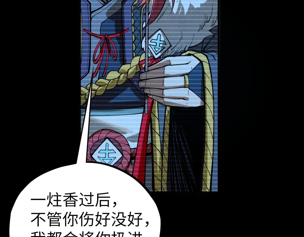 第445话 剑的生命