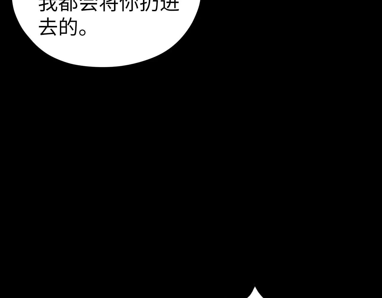 第445话 剑的生命