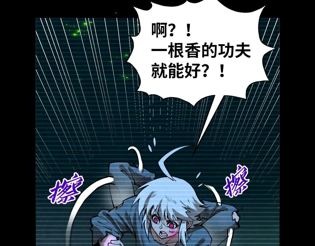 第445话 剑的生命