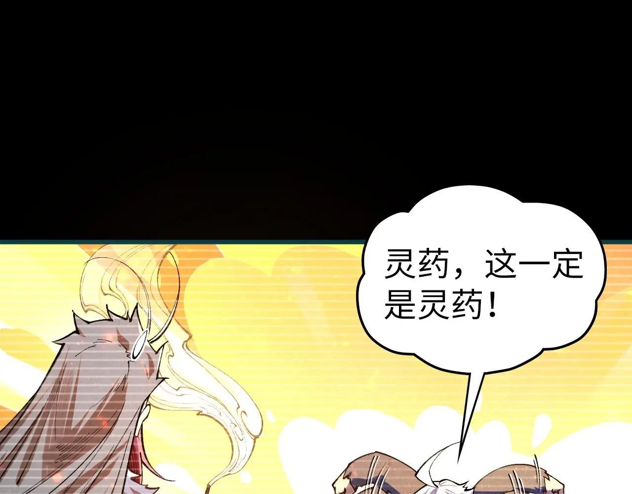 第445话 剑的生命
