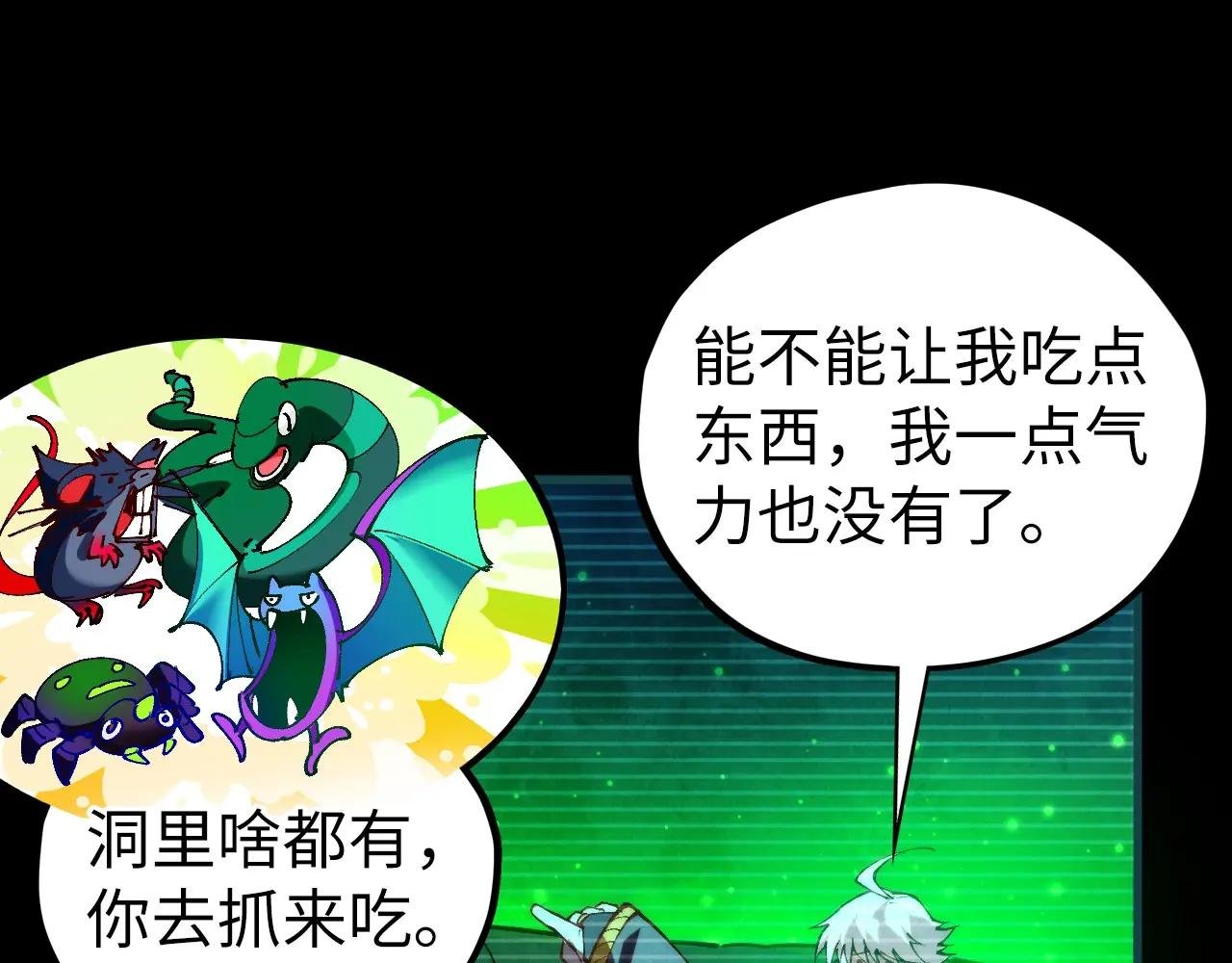 第445话 剑的生命