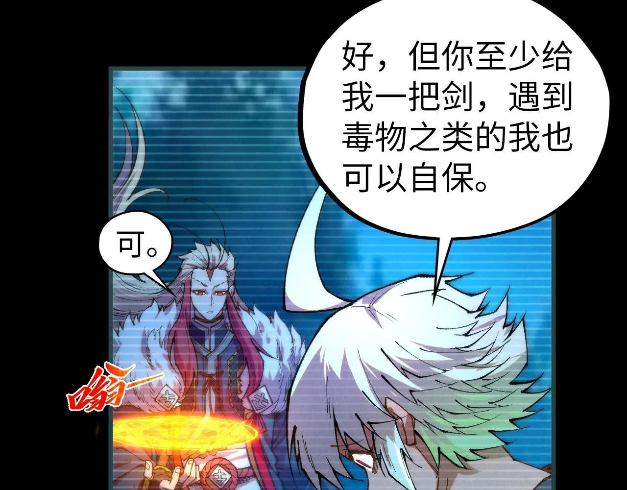 第445话 剑的生命