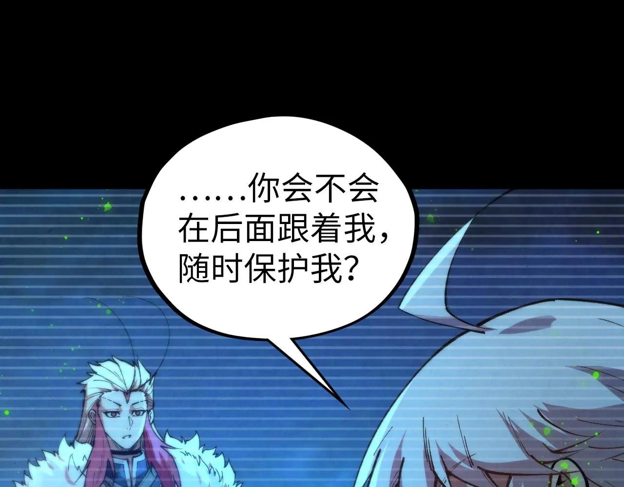 第445话 剑的生命