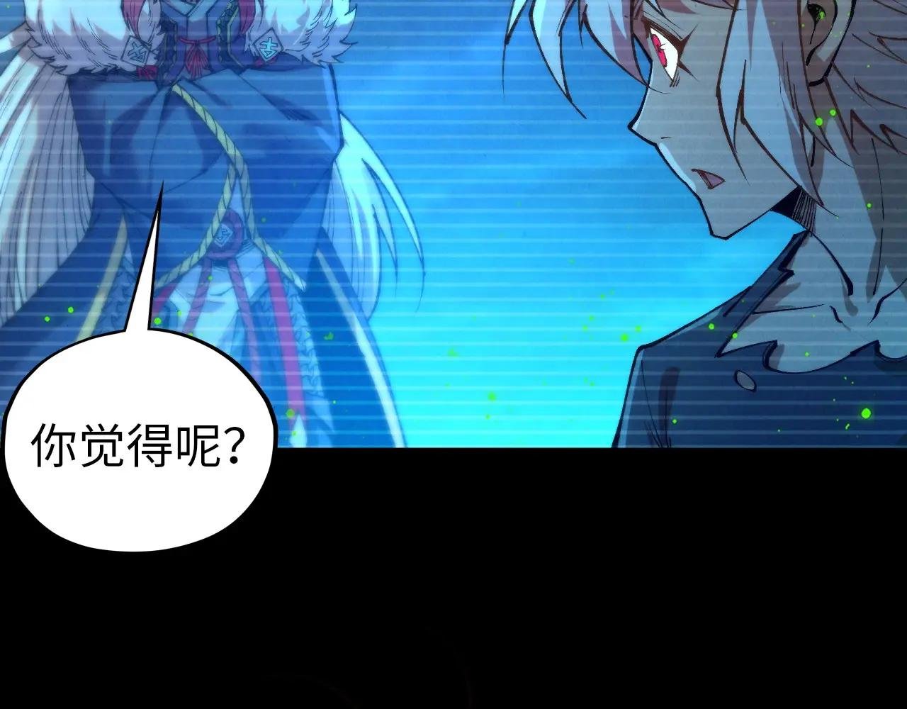 第445话 剑的生命