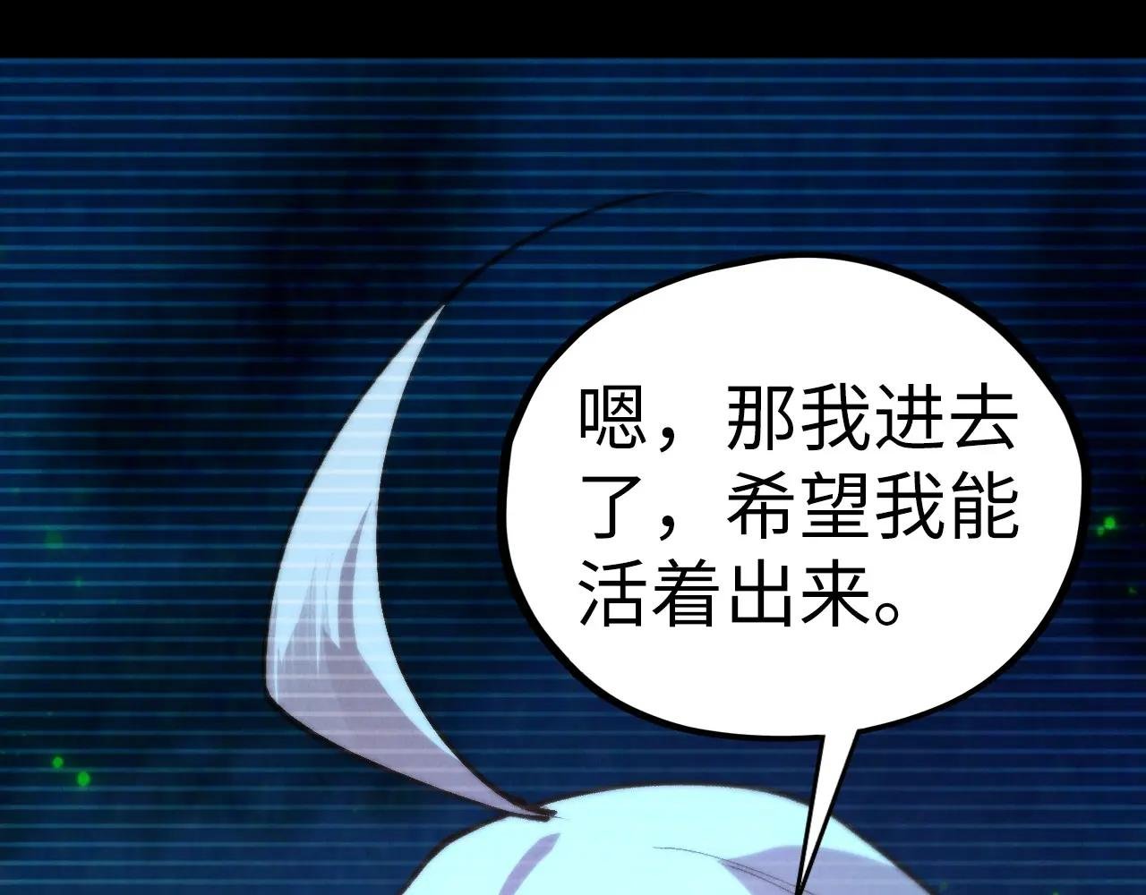 第445话 剑的生命