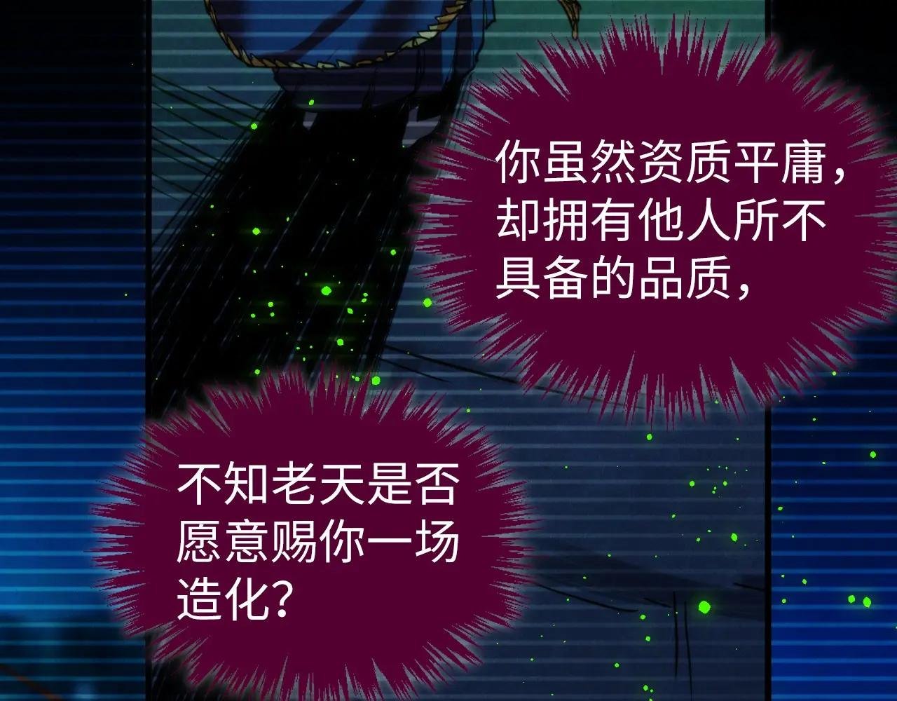第445话 剑的生命