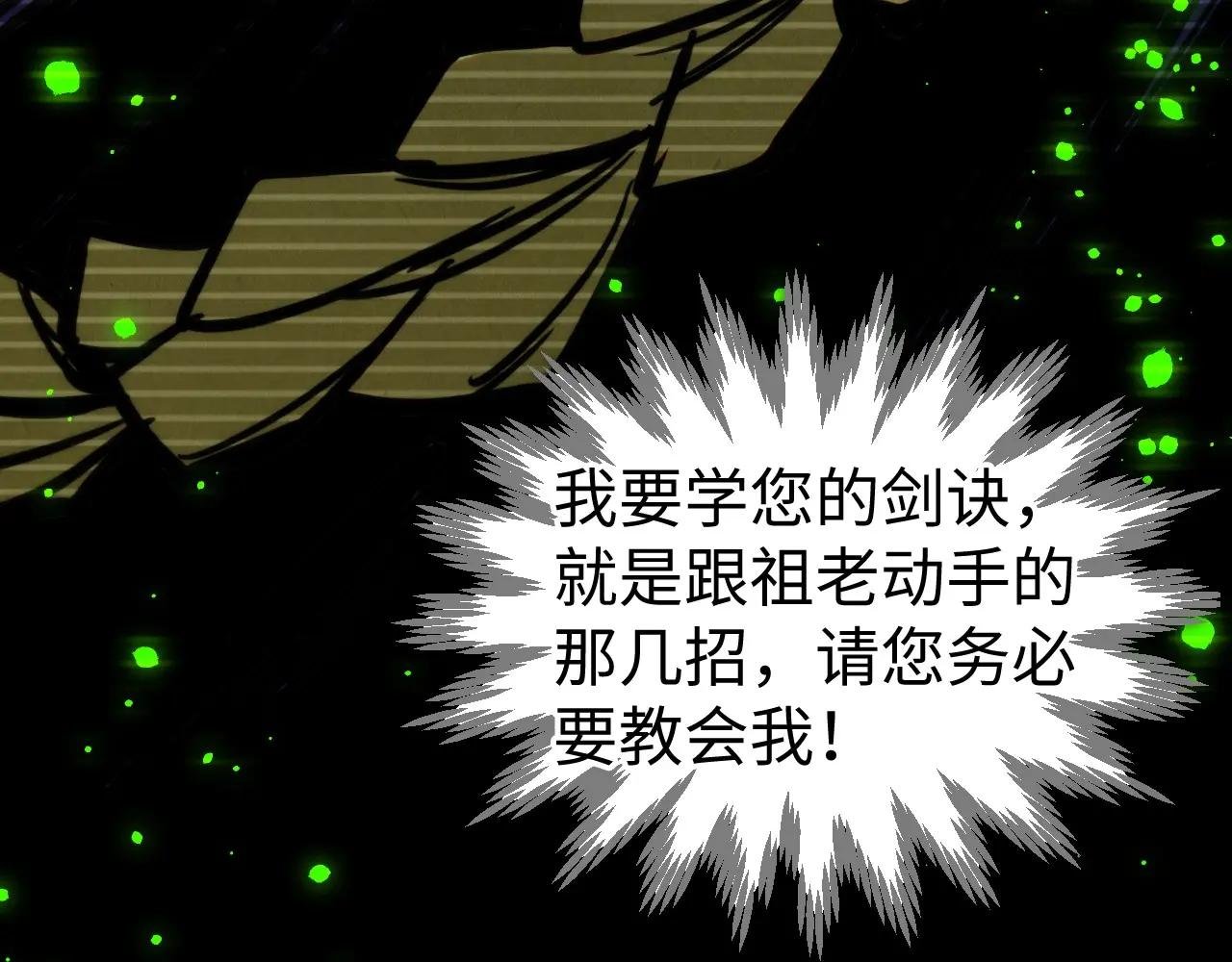 第445话 剑的生命