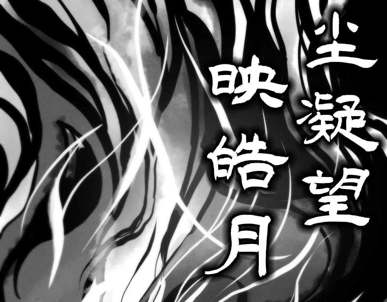 第445话 剑的生命