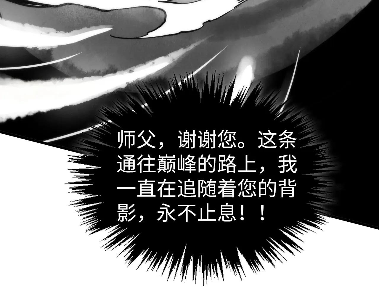 第445话 剑的生命
